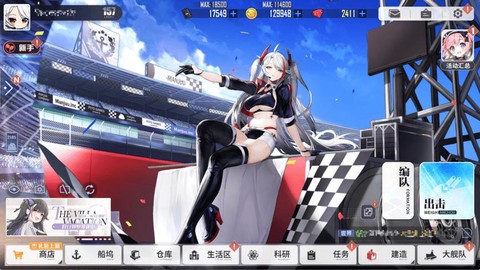 碧蓝航线石油有什么用