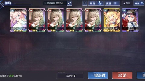 碧蓝航线自抽号怎么用