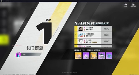 极品飞车ol怎么合车