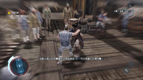 刺客信条本色怎么玩