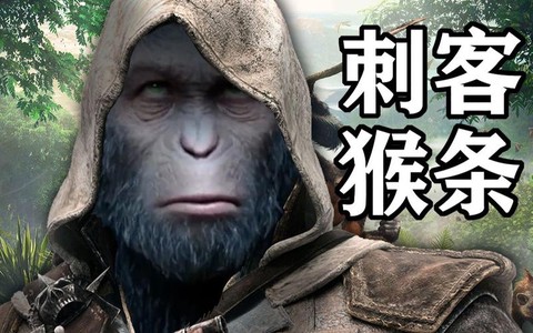 刺客信条金手指怎么用