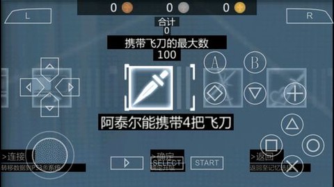 刺客信条金手指怎么用[图2]