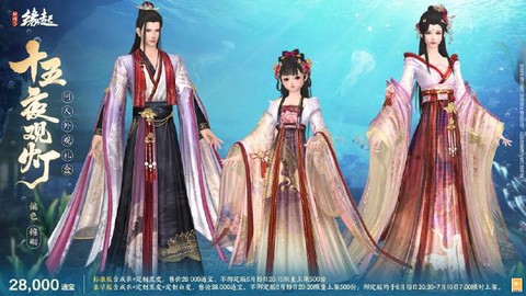 剑网3搞事服什么时候开[图1]