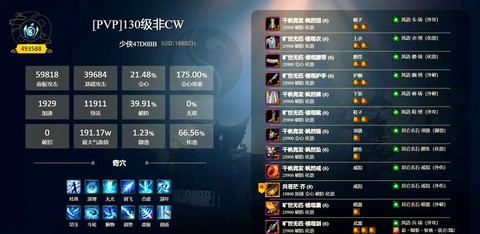 剑网3什么职业吃香