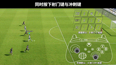 电脑实况足球怎么加速