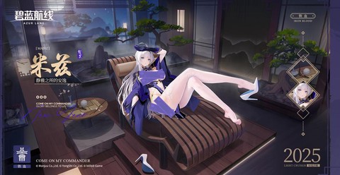 碧蓝航线二航战怎么样