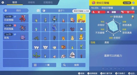 口袋妖怪个体值是什么