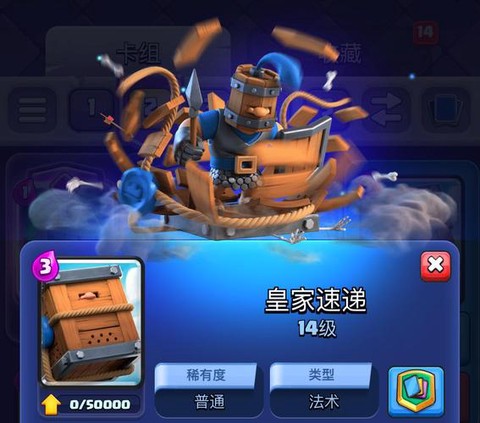 皇室战争野猪怎么玩