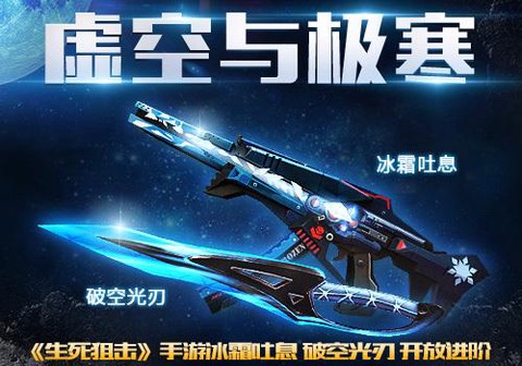 生死狙击怎么破密保