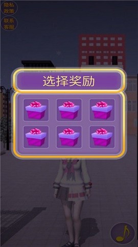 樱花校园公主换装物语图2