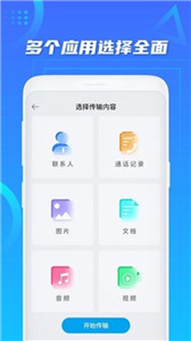 工惠物流司机图3