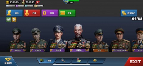 坦克世界怎么激活游戏