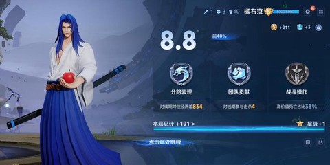 王者荣耀怎么获得橘右京[图2]