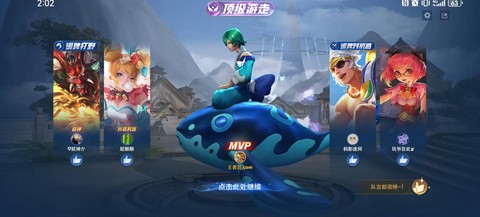 王者荣耀庄周怎么发育[图2]