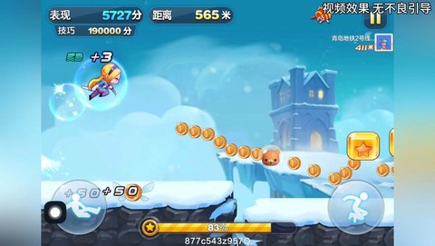 天天酷跑3v3怎么玩