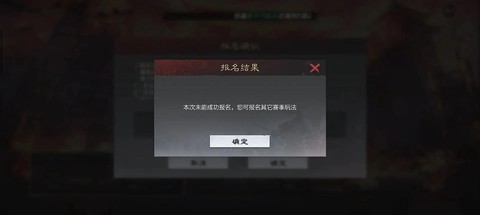 率土之滨如何备战s2
