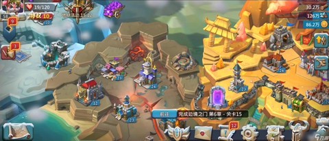 王国纪元树人怎么刷