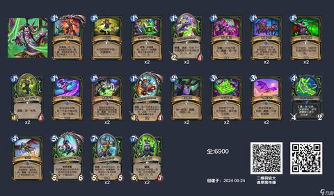 炉石传说新手合什么卡