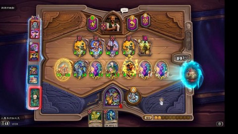 炉石传说什么是土豪战