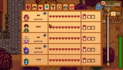 星露谷物语老婆有什么用