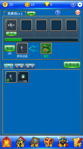 梦幻探险队[图1]