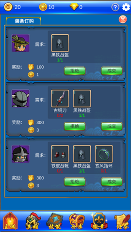 梦幻探险队[图2]