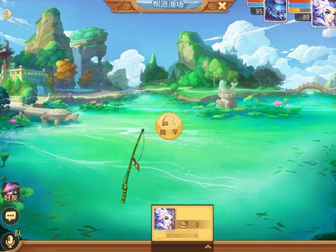 梦幻西游什么时候钓鱼