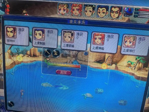 梦幻西游什么时候钓鱼[图2]