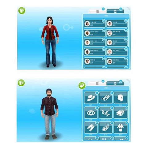 模拟人生4mod怎么使用