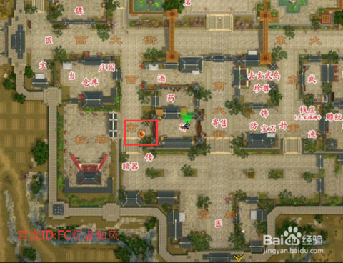 天龙八部怎么上城墙