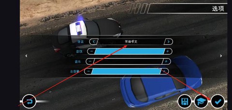 极品飞车14如何换挡[图1]