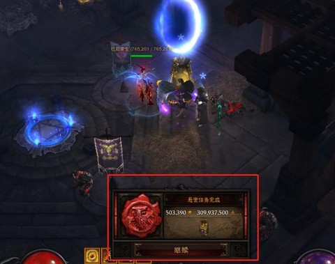 暗黑破坏神三怎么回城