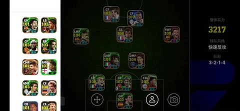 实况足球21怎么全屏