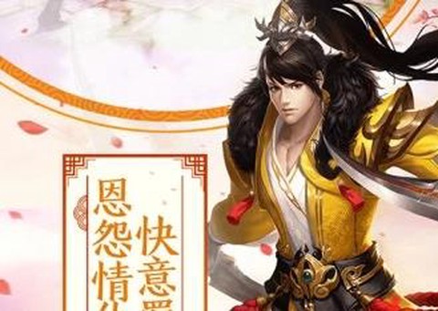 桃园将星录[图3]