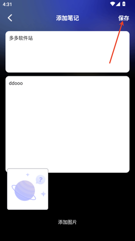 泰剧兔手机版[图4]