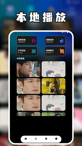 泰剧兔手机版图2