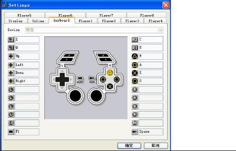 实况足球10怎么控制[图2]