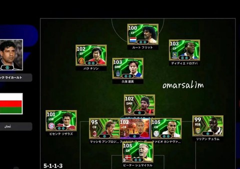 实况足球怎么选难度[图2]