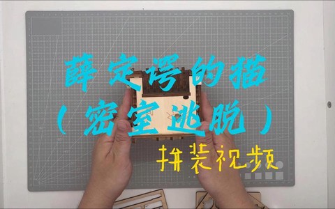 密室逃脱猫拼图怎么过[图2]