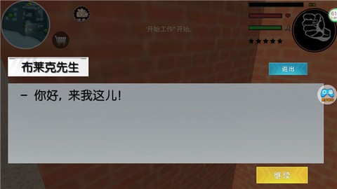 惊奇蜘蛛侠绳索英雄[图4]