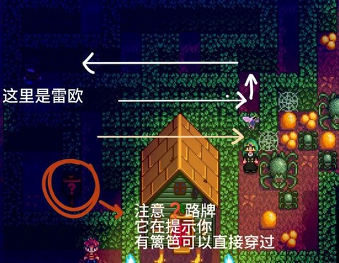 星露谷物语万灵节怎么过