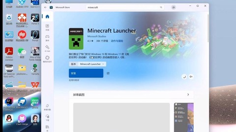 我的世界电脑版怎么下载mod