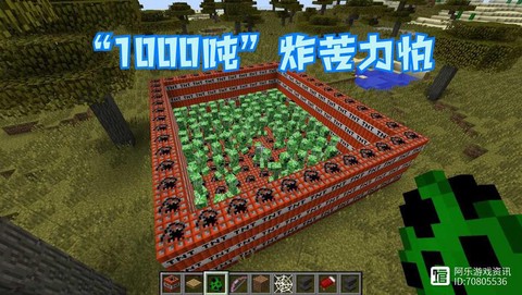 我的世界绿色条是什么