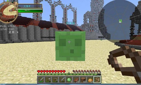 我的世界绿色条是什么[图1]