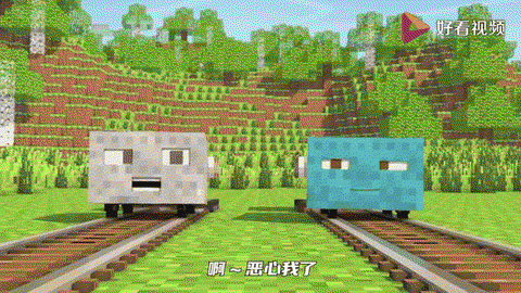 我的世界绿色条是什么[图2]