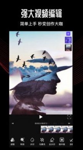 卡图视频编辑[图1]