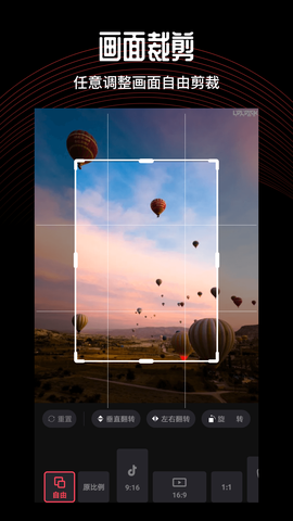 卡图视频编辑图2