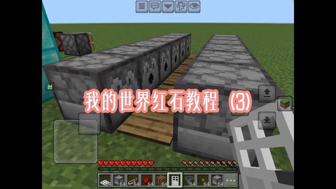 我的世界怎么造红石车