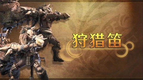 怪物猎人怎么睡眠怪物