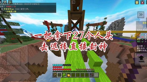 我的世界怎么做击退棒